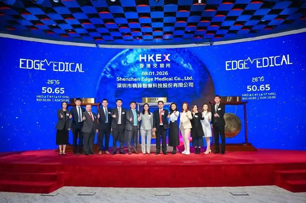 精锋医疗成功在港交所主板敲钟上市