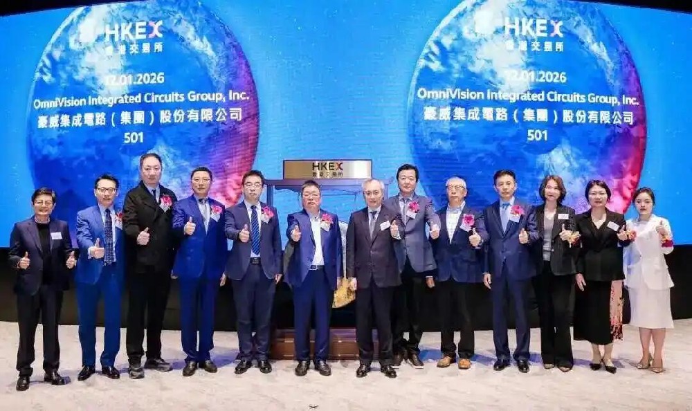 豪威集成正式登陆港交所主板完成A+H上市