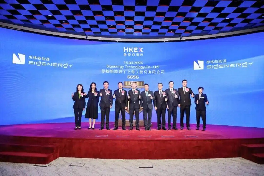 思格新能源成功登陆港交所主板挂牌上市