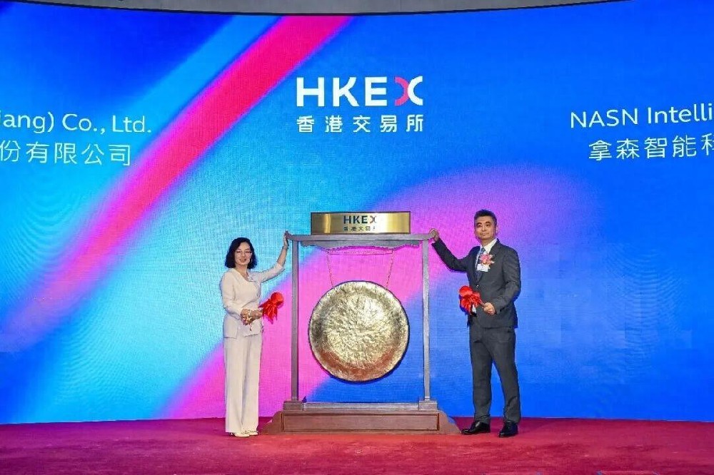 拿森科技成功在港交所主板IPO上市